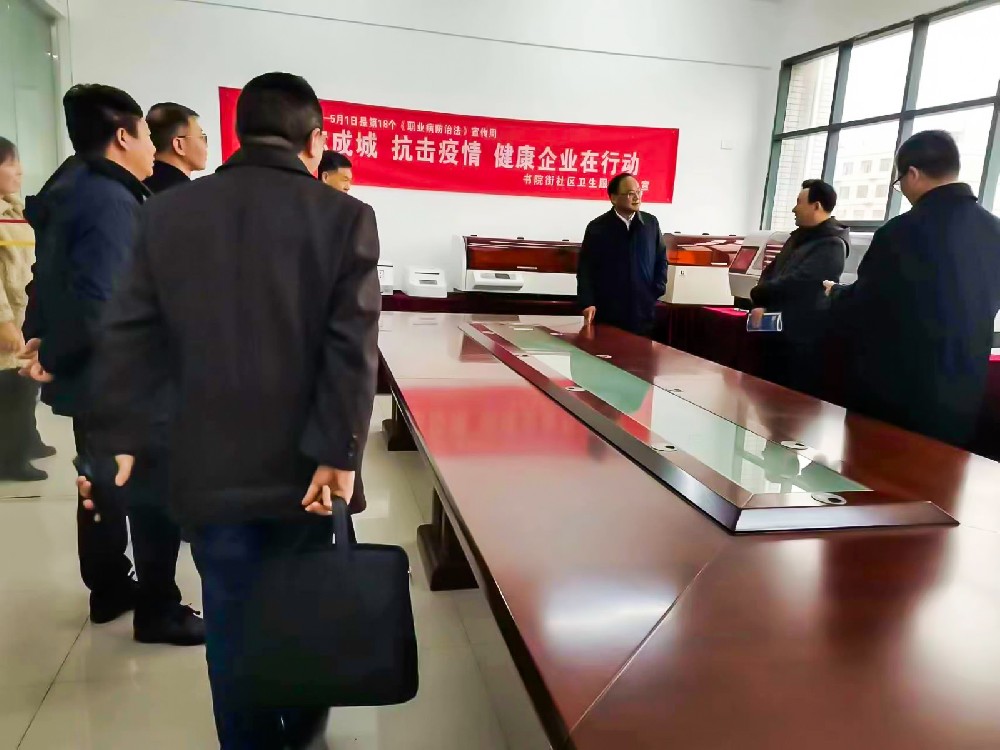 孝感市委常委、宣傳部長(zhǎng)吳瓊一行考察鑒黑網(wǎng)醫(yī)療